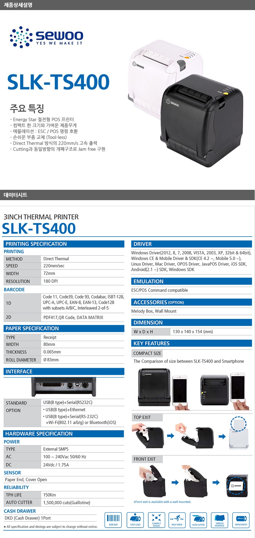 SLK-TS400.jpg